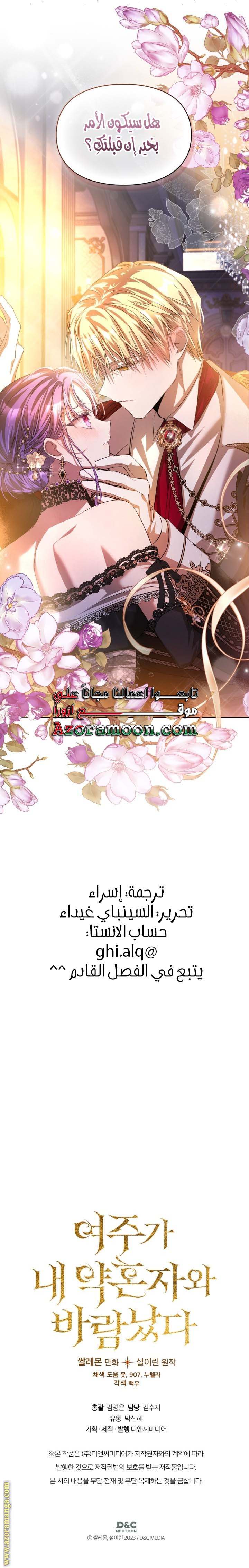 الصفحة 15