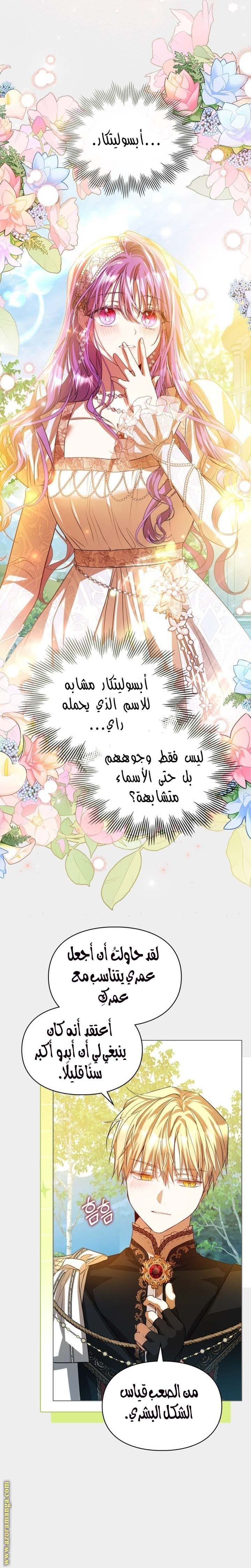 الصفحة 3