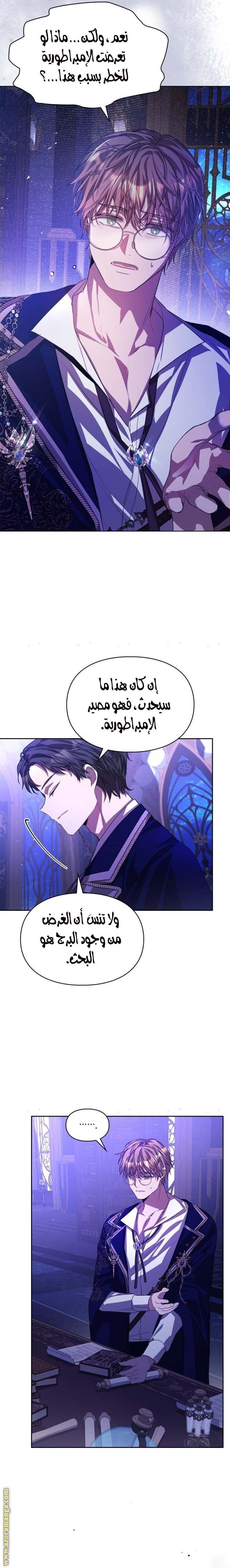 الصفحة 12