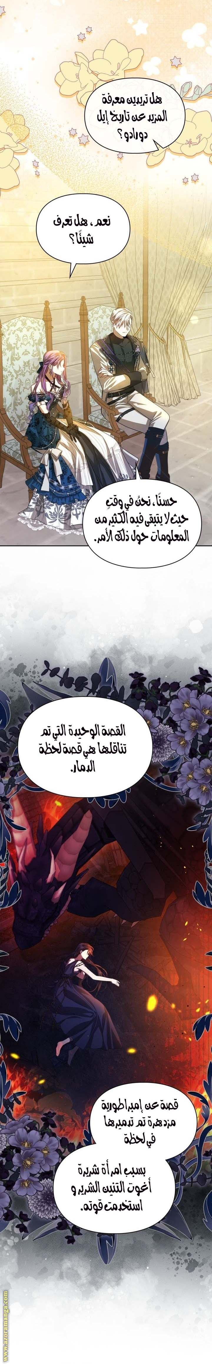 الصفحة 16