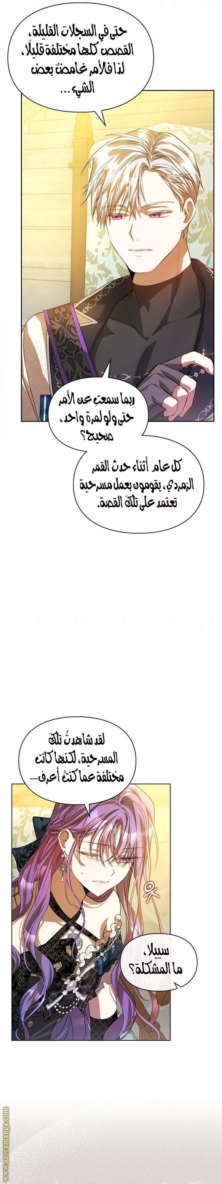 الصفحة 17
