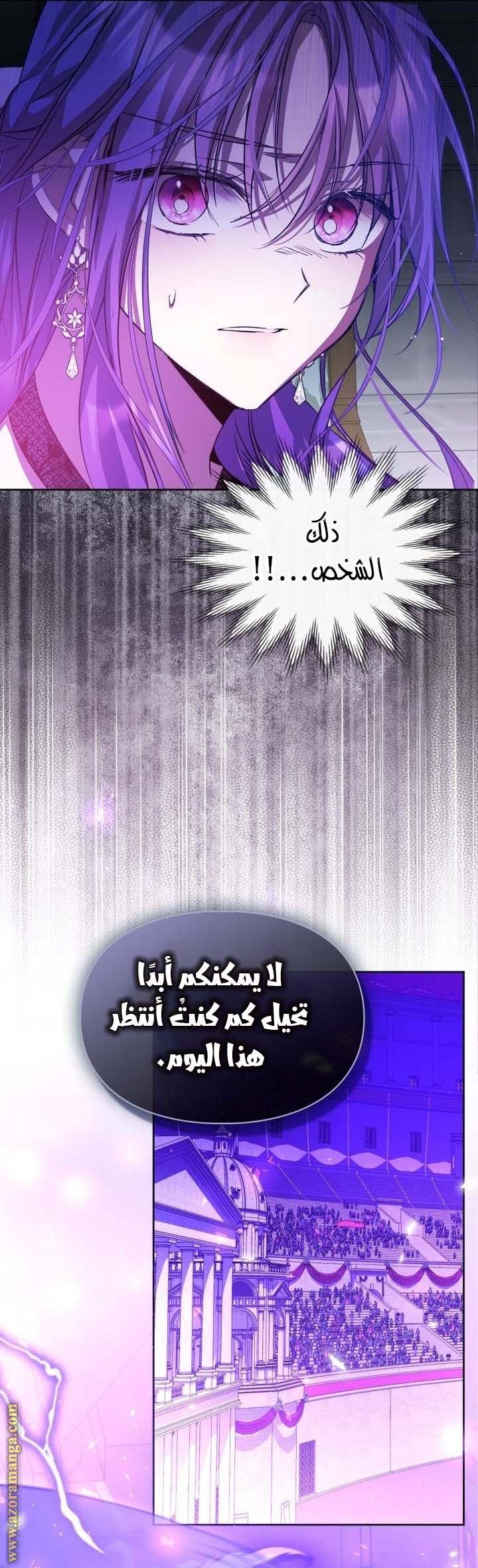 الصفحة 24