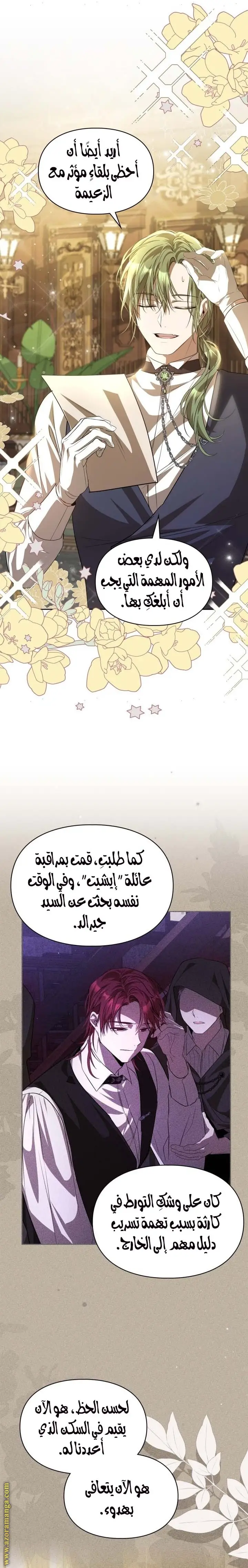 الصفحة 15