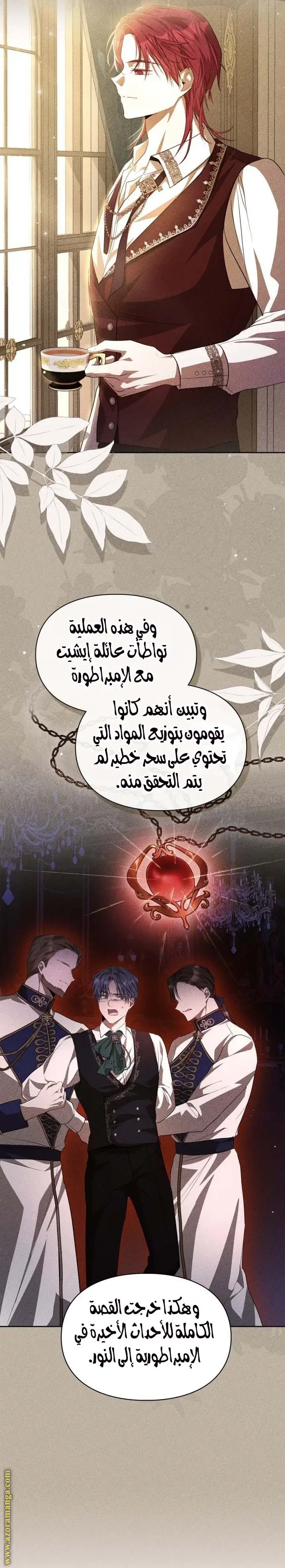 الصفحة 16