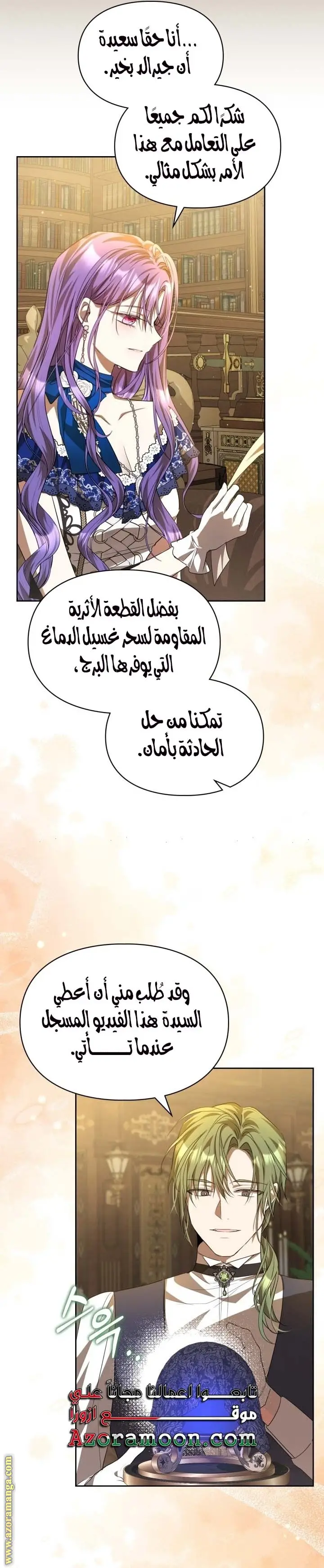 الصفحة 17