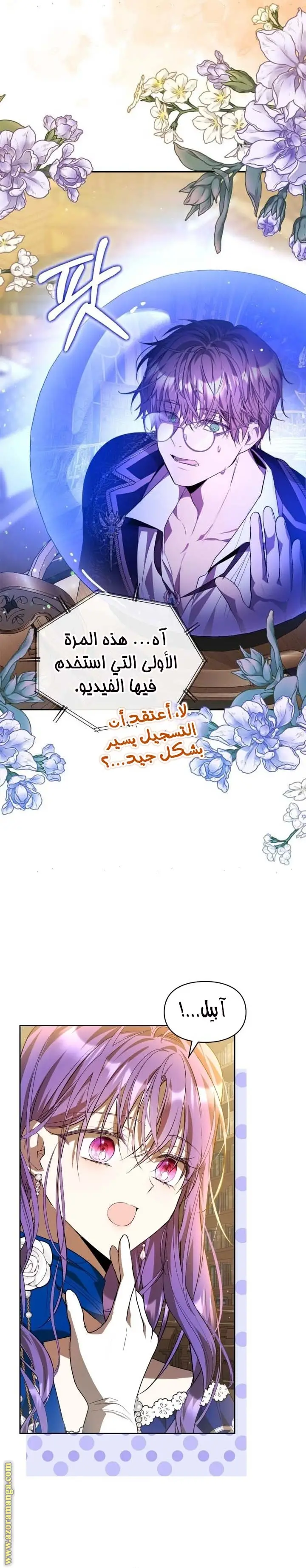 الصفحة 18