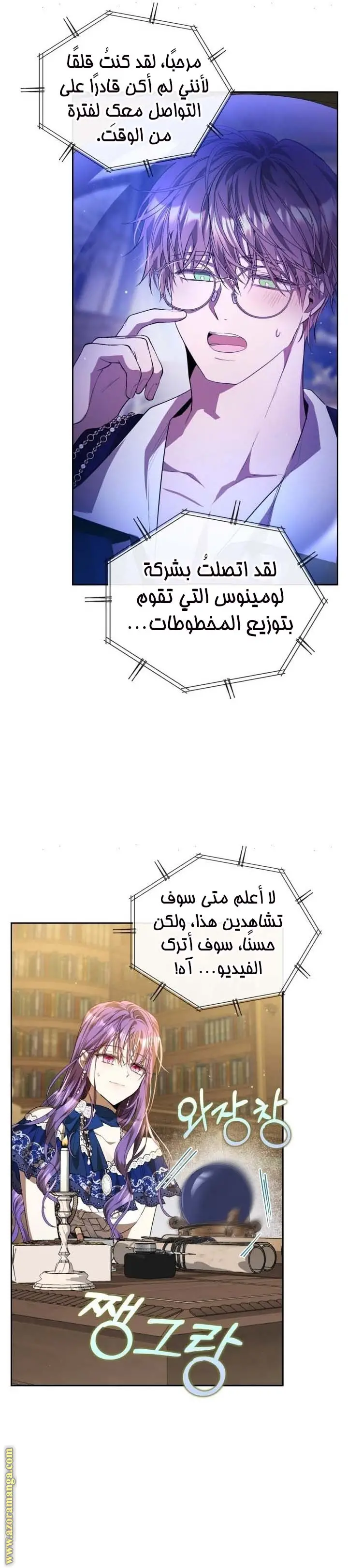 الصفحة 19