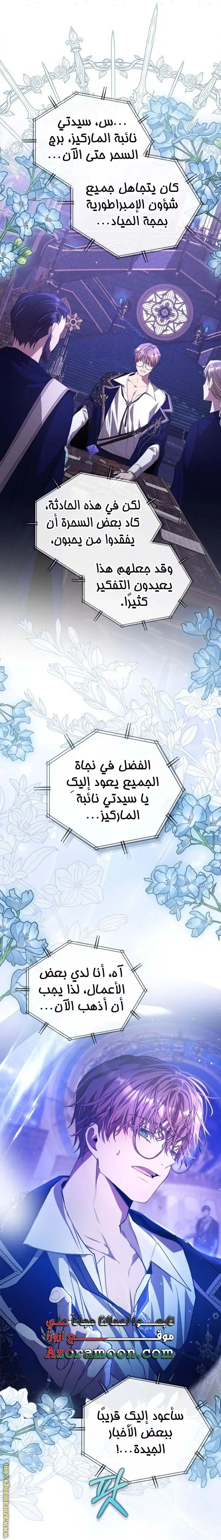 الصفحة 20