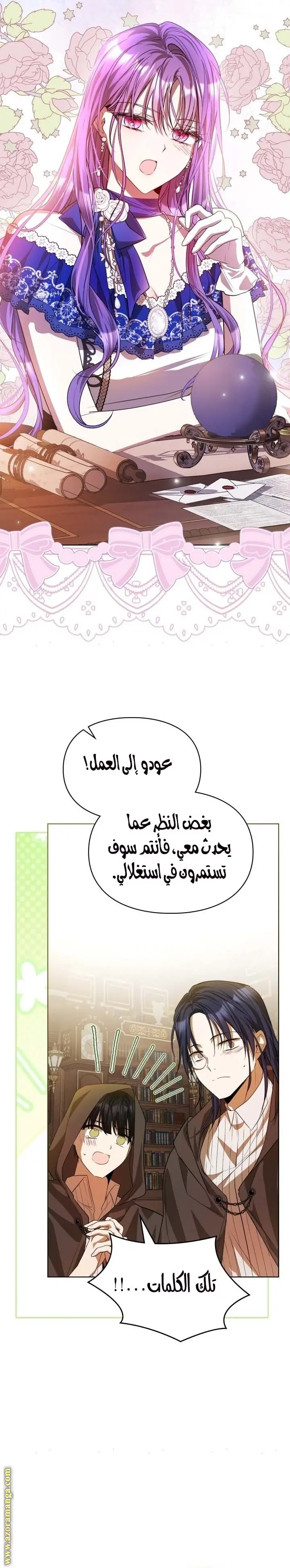 الصفحة 24