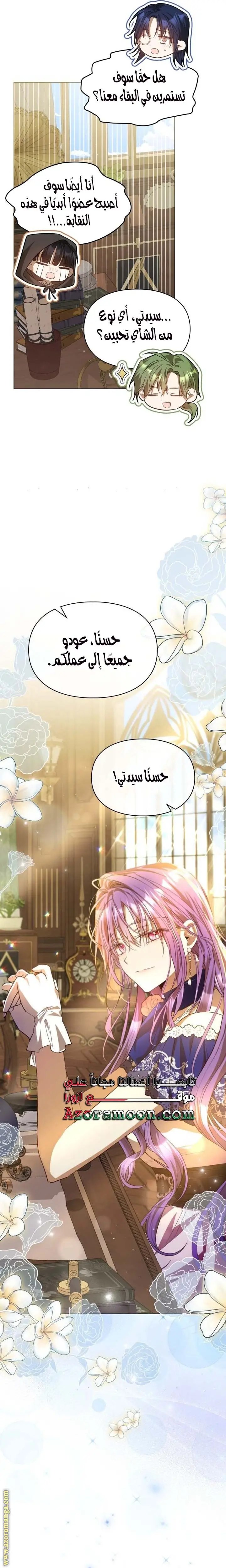 الصفحة 25