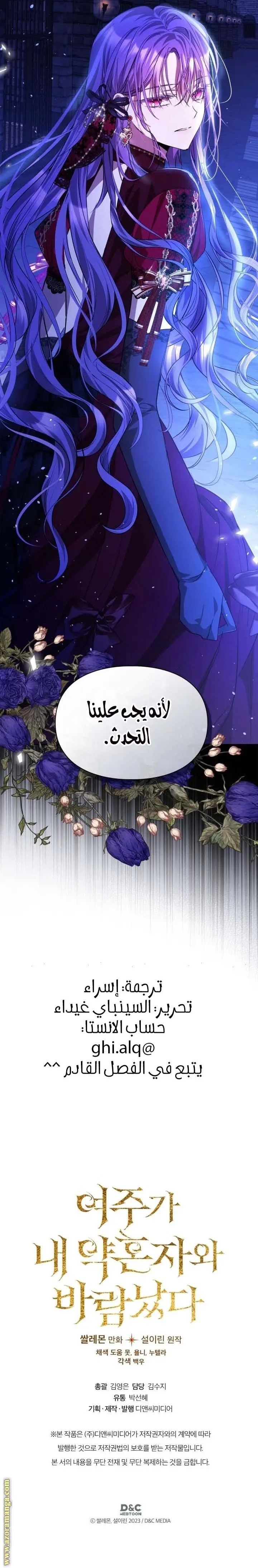 الصفحة 27