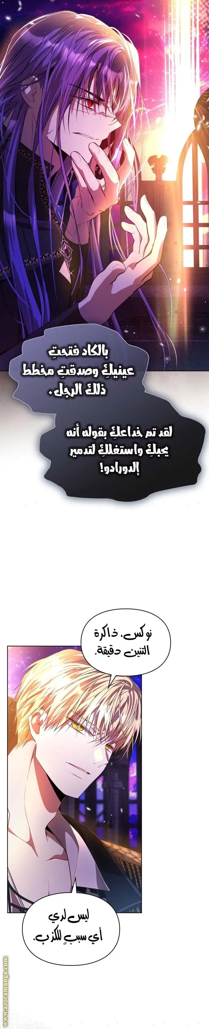 الصفحة 3