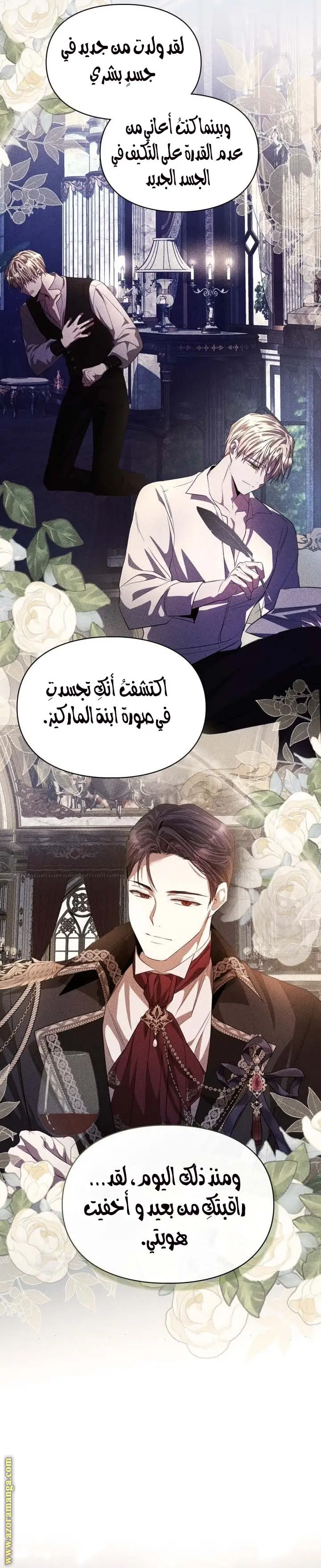 الصفحة 14