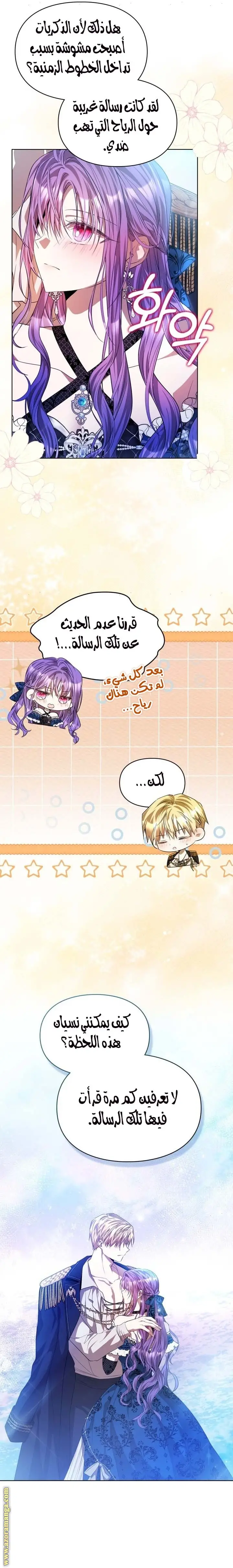 الصفحة 18