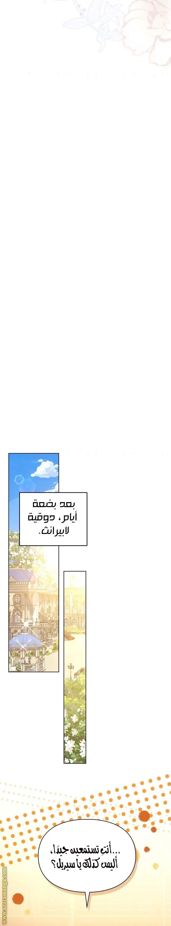 الصفحة 23