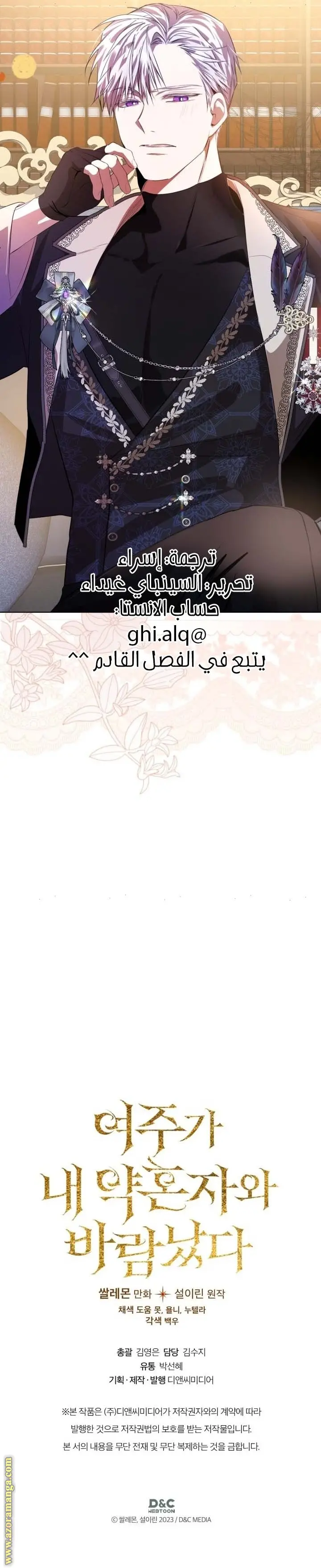 الصفحة 24