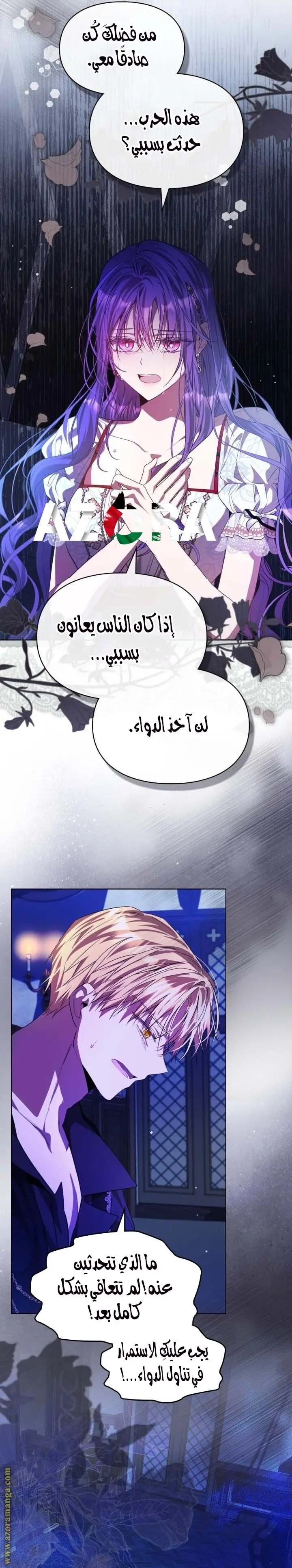 الصفحة 10