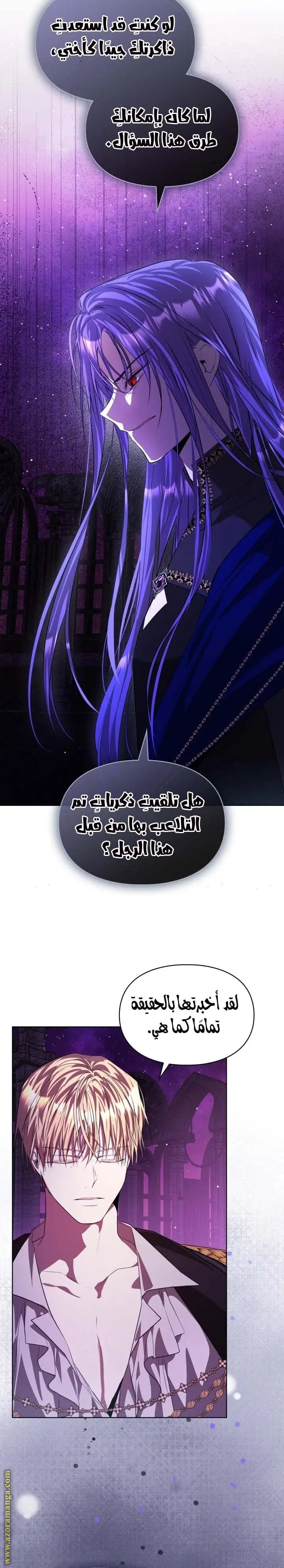 الصفحة 20