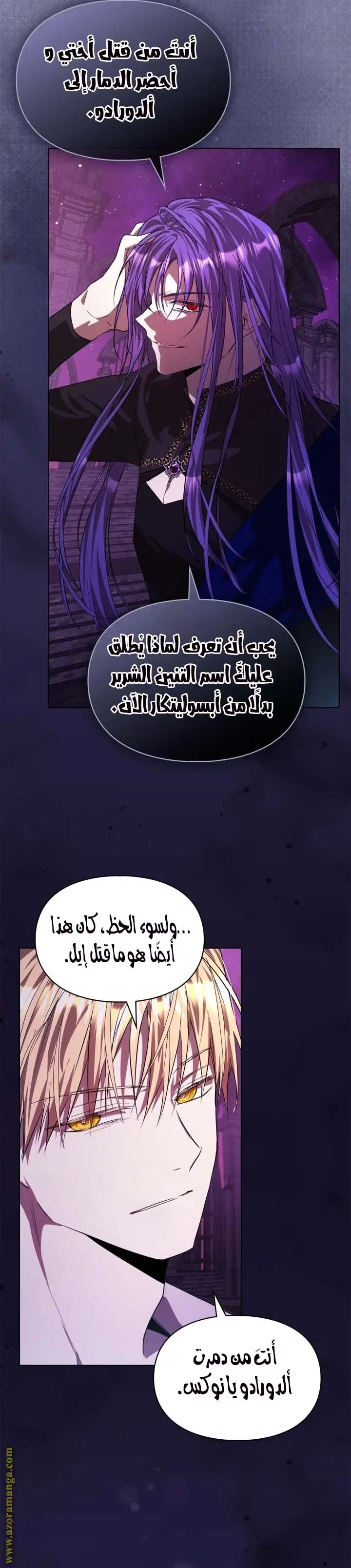 الصفحة 21
