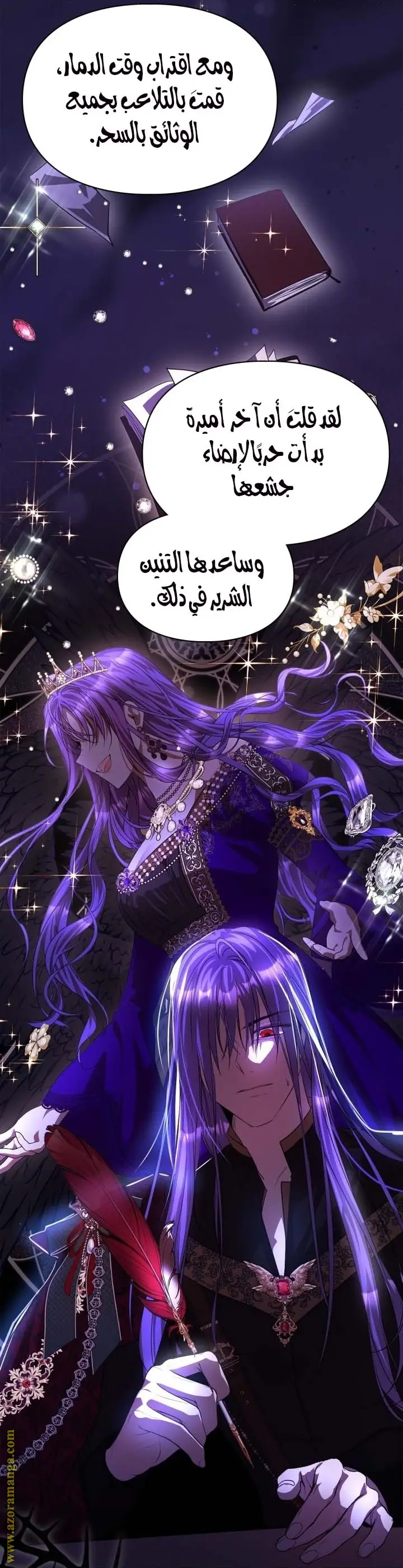 الصفحة 22