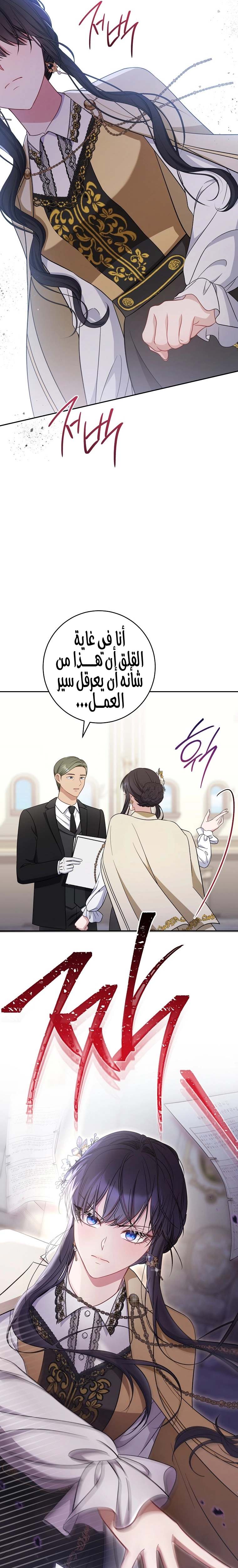 الصفحة 9
