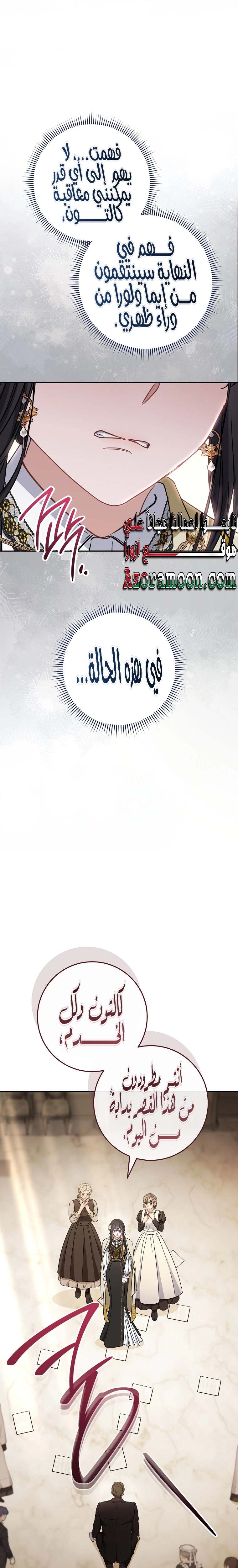 الصفحة 18