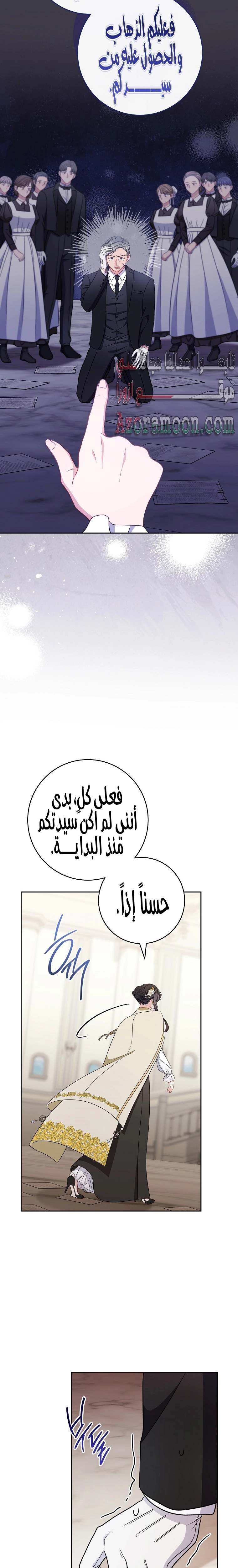 الصفحة 21