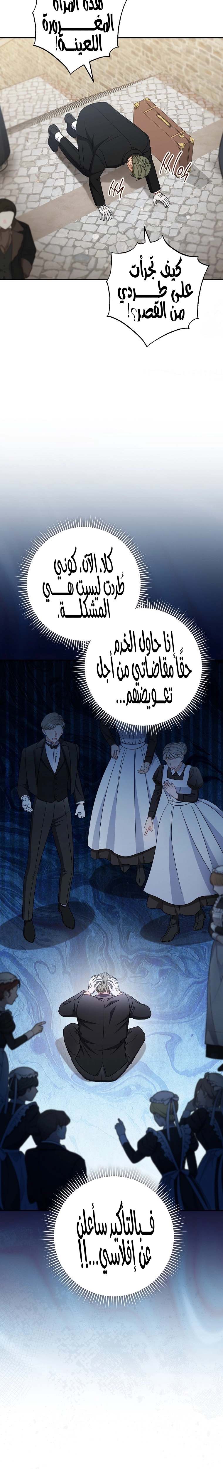 الصفحة 28