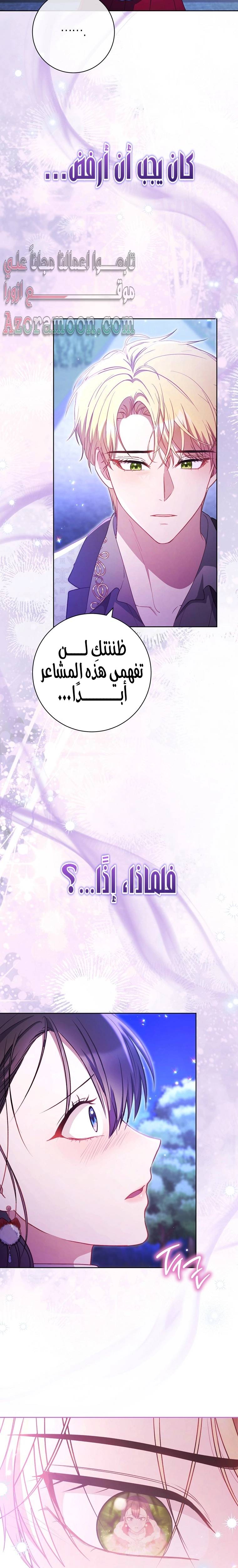 الصفحة 16