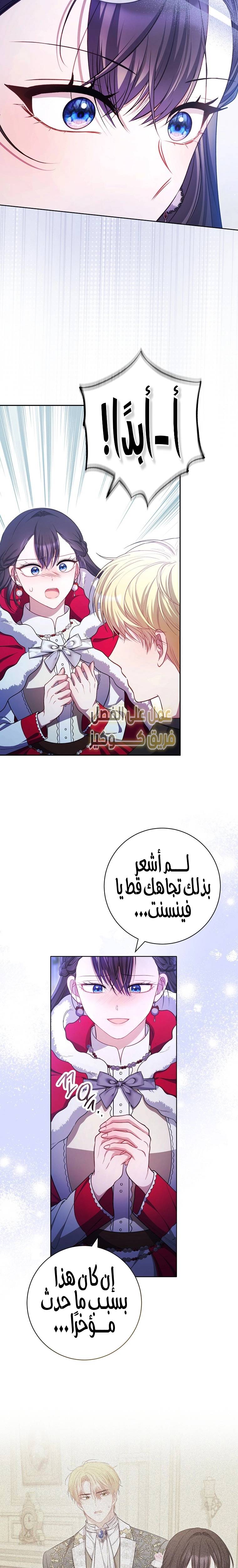 الصفحة 21