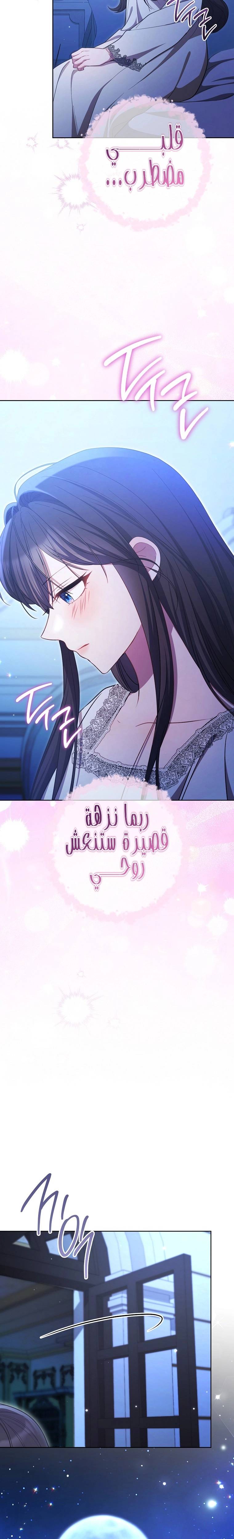 الصفحة 30