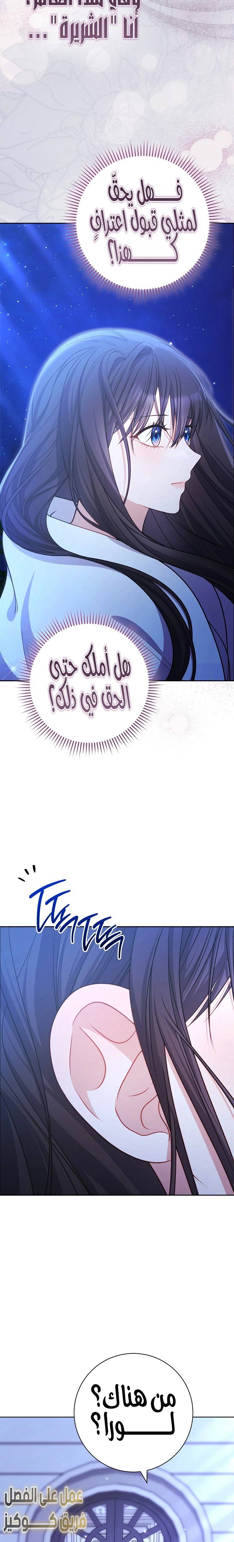الصفحة 32