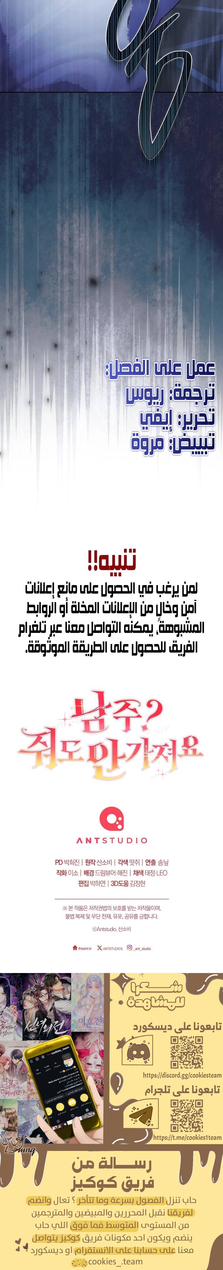 الصفحة 37