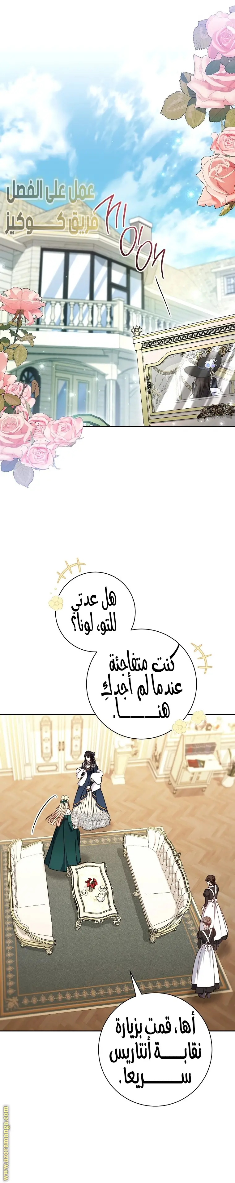 الصفحة 6