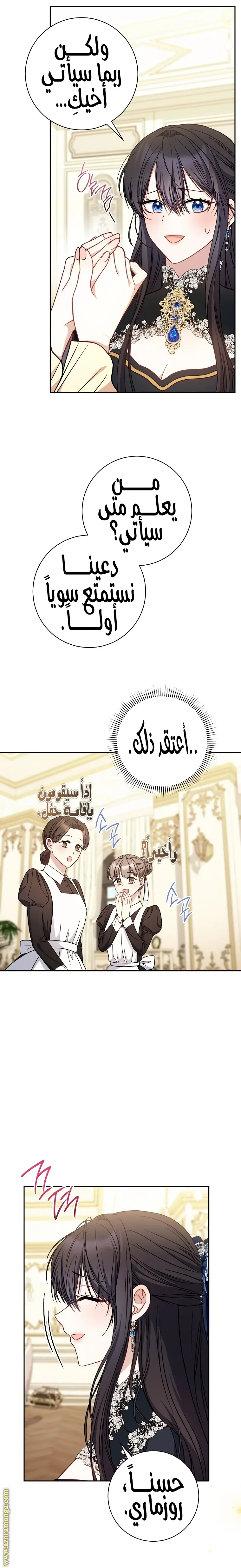 الصفحة 9