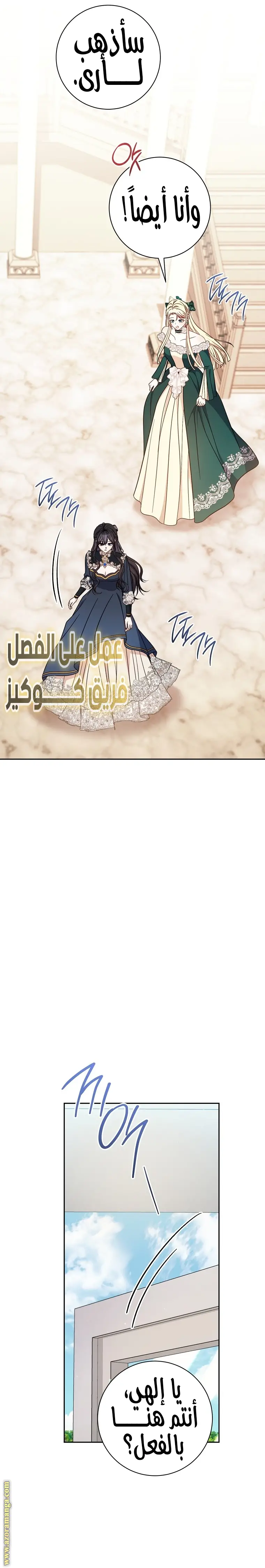 الصفحة 11
