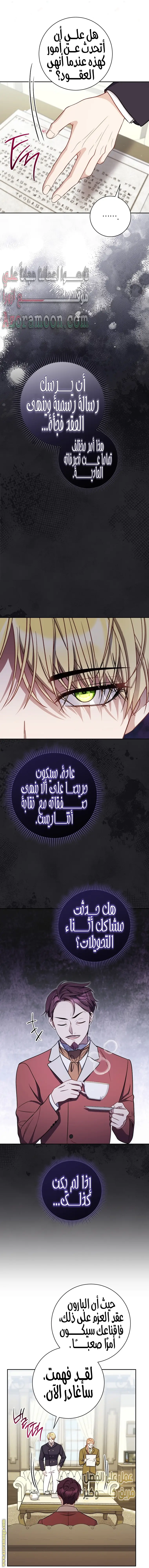 الصفحة 16