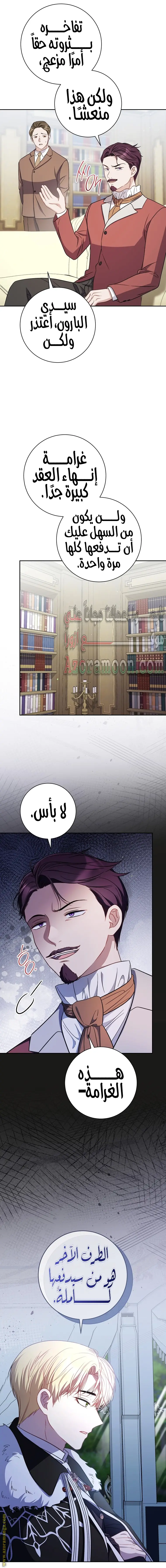 الصفحة 18