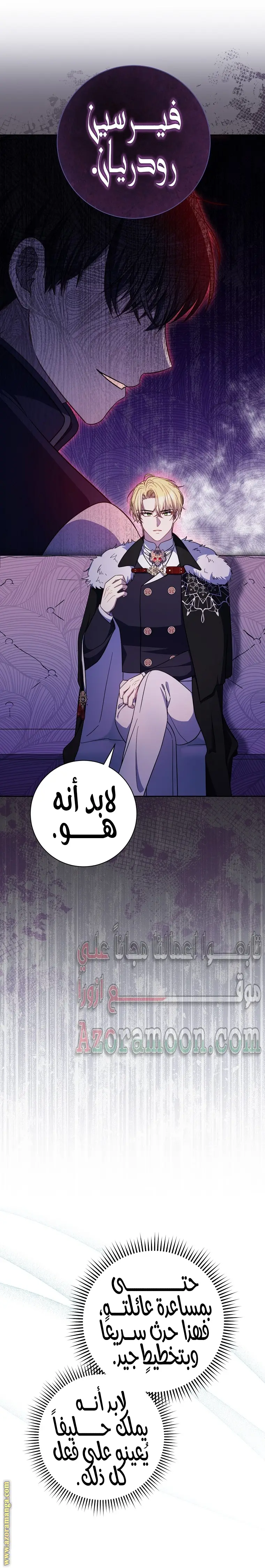 الصفحة 20
