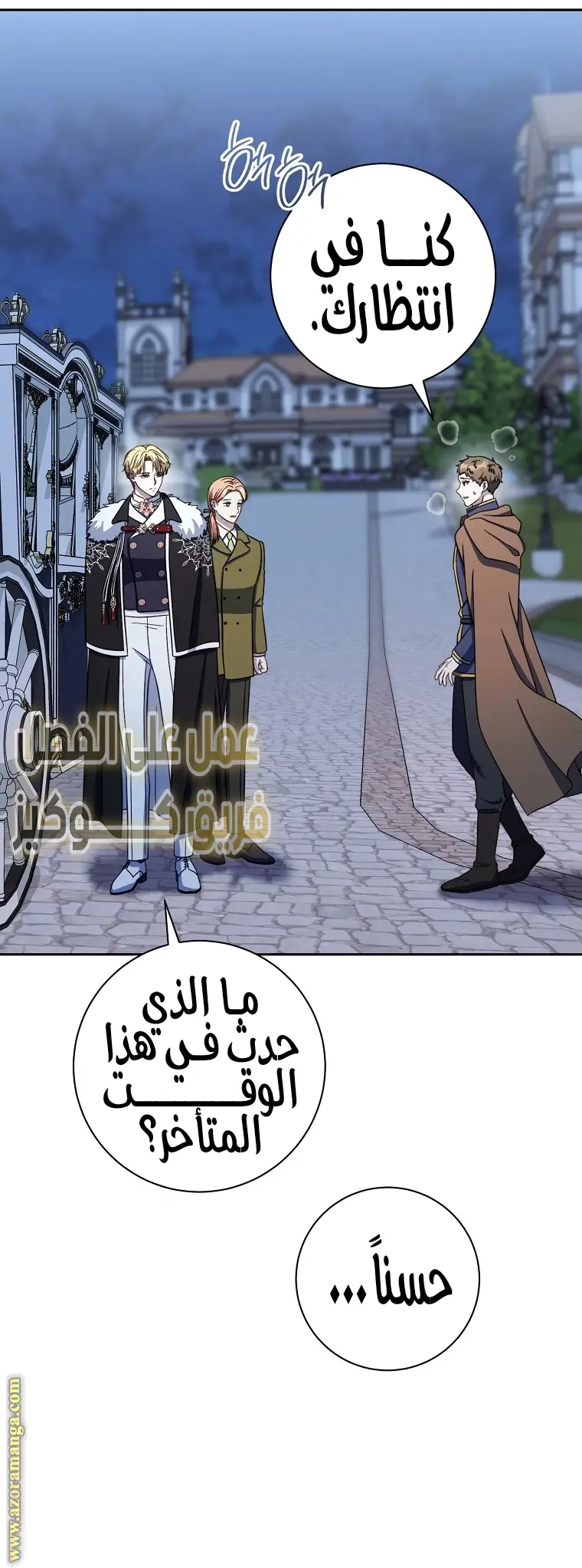 الصفحة 23