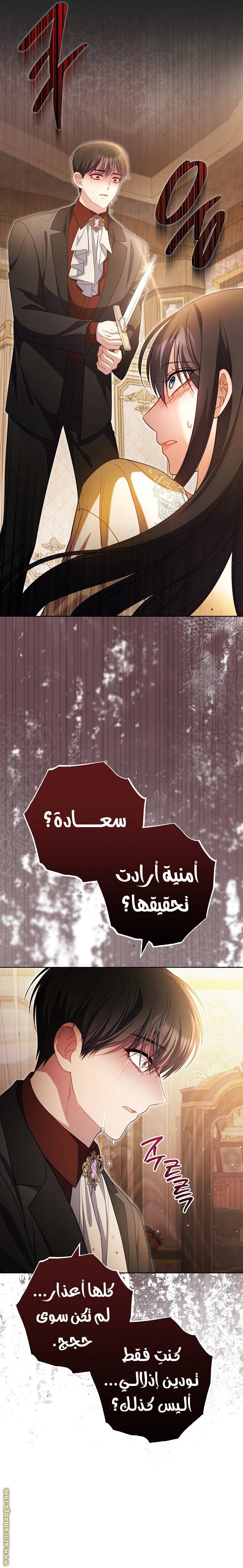 الصفحة 12