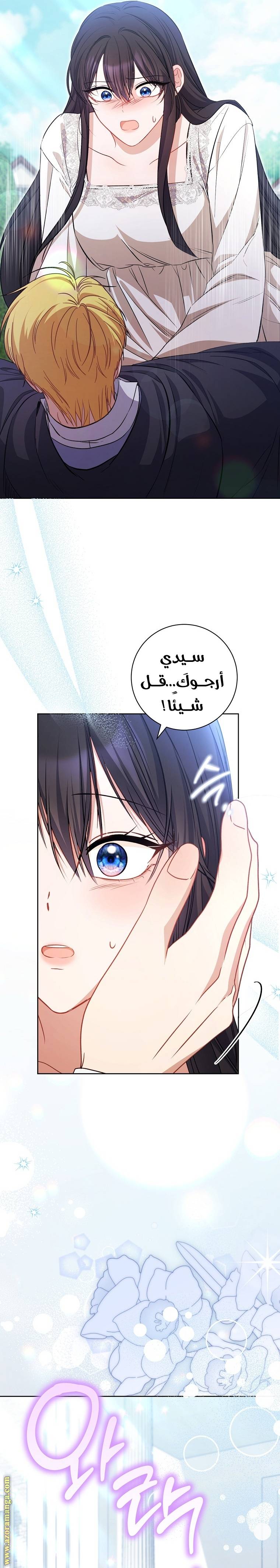 الصفحة 33