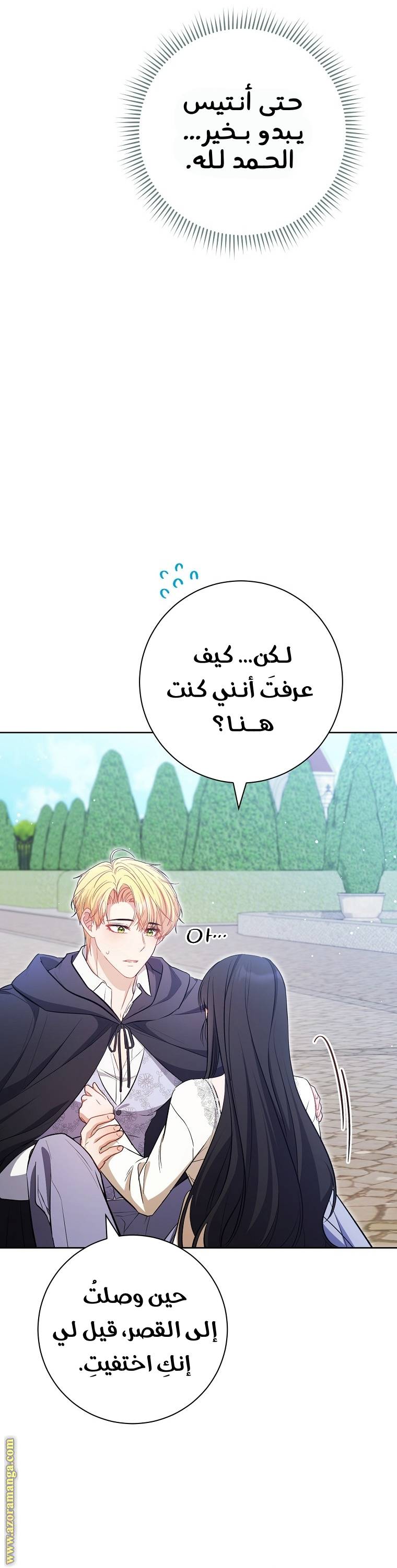 الصفحة 35