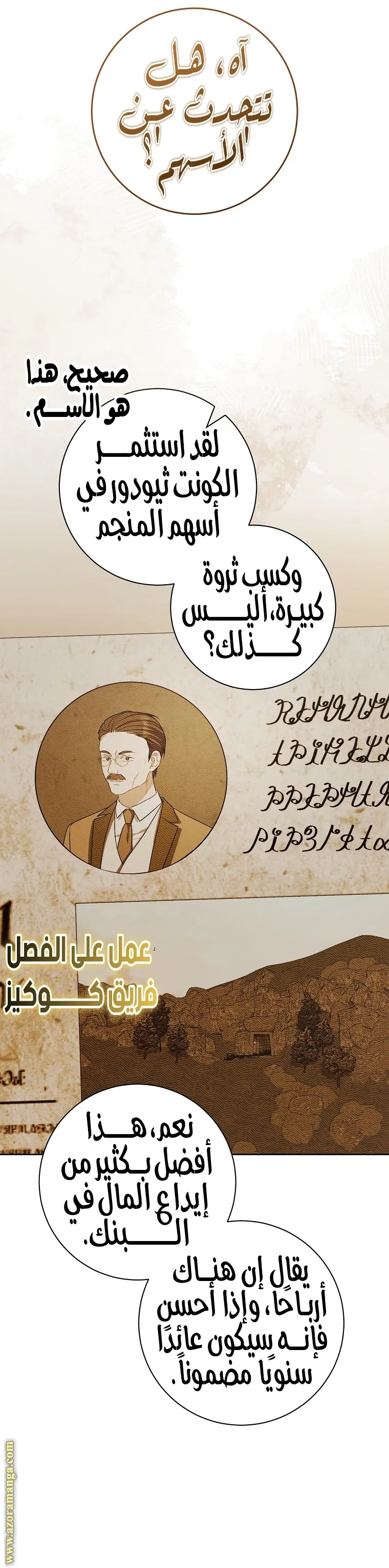 الصفحة 5
