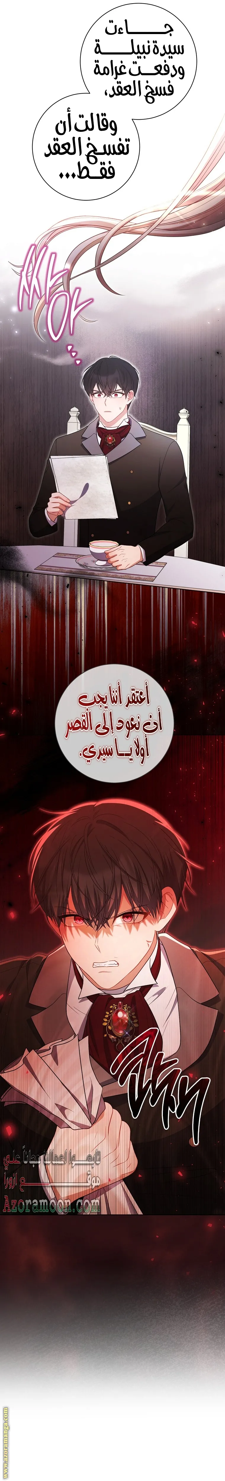 الصفحة 9