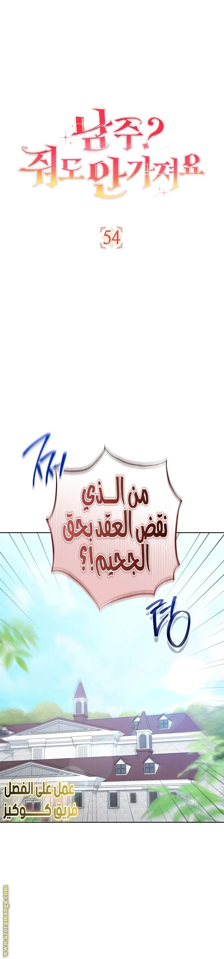 الصفحة 10