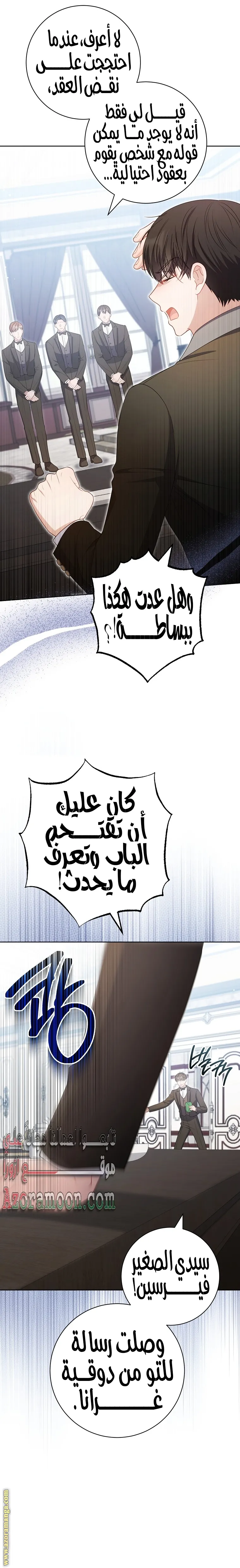 الصفحة 11