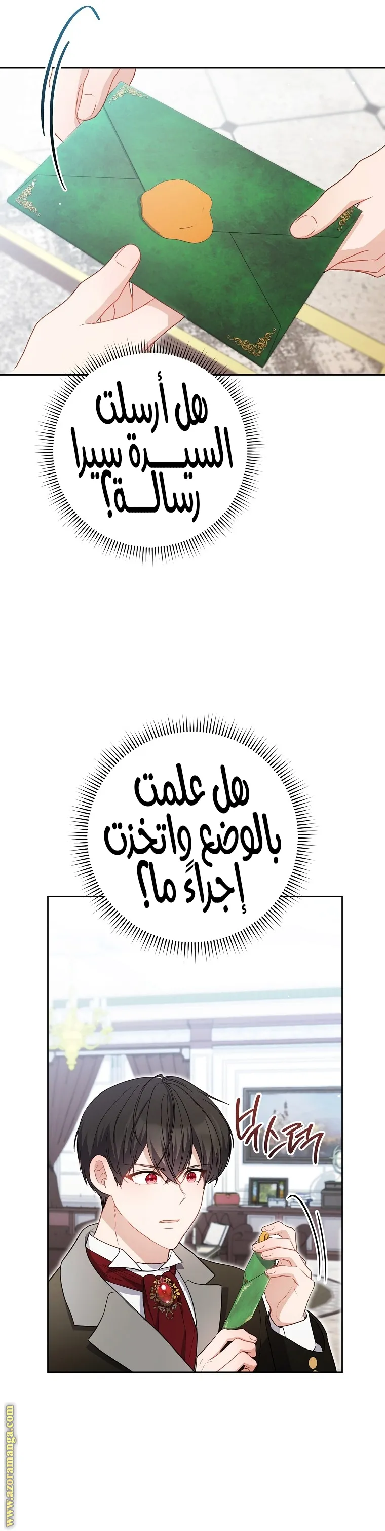 الصفحة 12