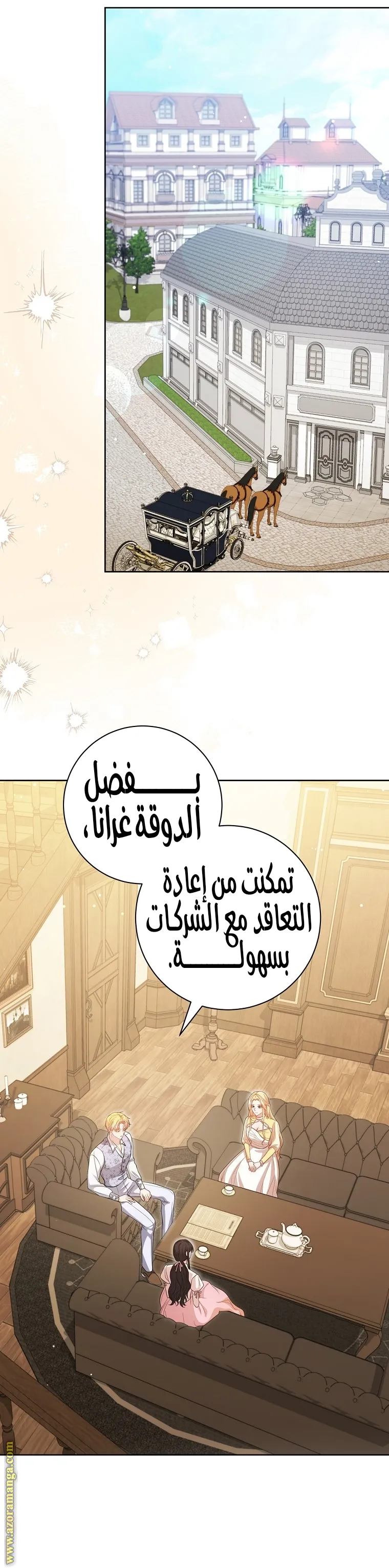 الصفحة 15