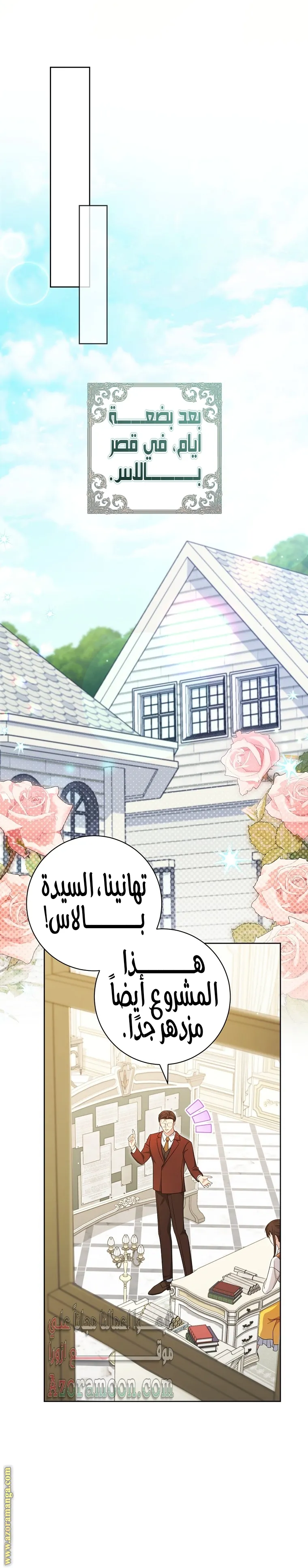 الصفحة 22